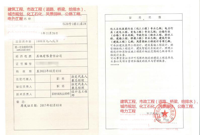 1571713097379663.jpg 1569810594203764.jpg